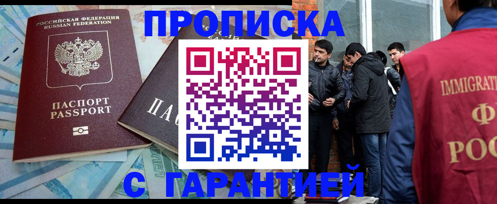 регистрация для дет. сада в Онеге